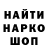 COCAIN Колумбийский Pinya Piu
