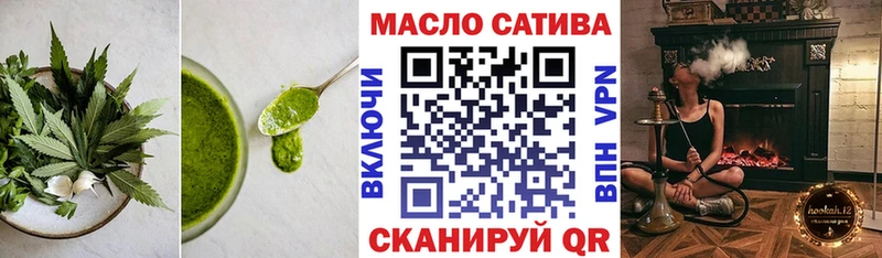 Еда ТГК конопля  где можно купить наркотик  darknet формула  Касли  kraken зеркало 