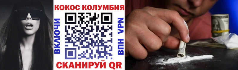 даркнет сайт  Касли  Кокаин Эквадор 