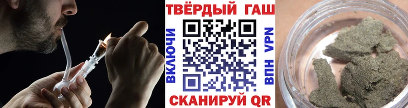 Гашиш VHQ  Касли 
