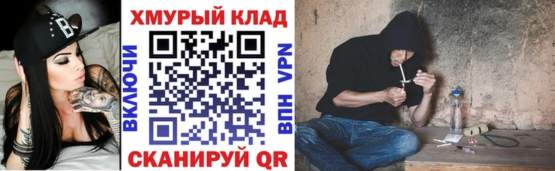 Героин хмурый  это какой сайт  Касли  хочу наркоту 