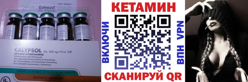 купить   Касли  Кетамин VHQ 