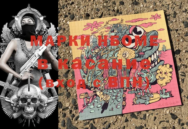 кокс Бронницы