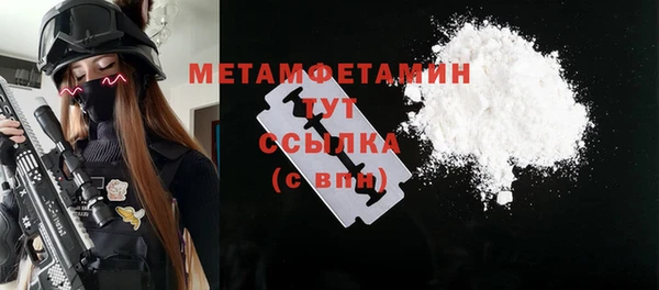 кокс Бронницы