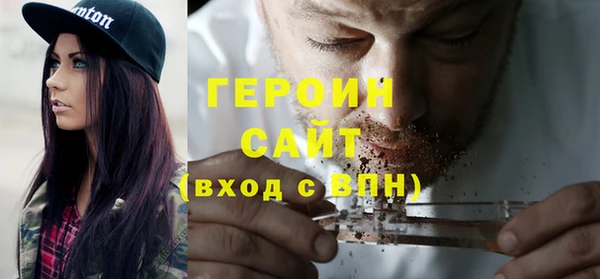 ПСИЛОЦИБИНОВЫЕ ГРИБЫ Бородино