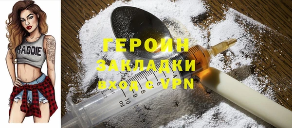 каннабис Бугульма