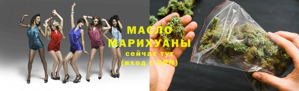 каннабис Бугульма