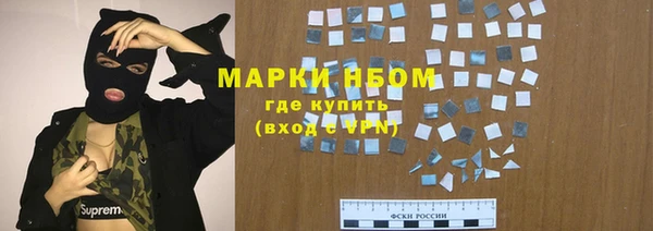 каннабис Бугульма