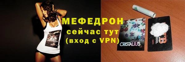 кокс Бронницы