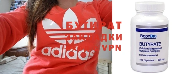 Альфа ПВП Верея