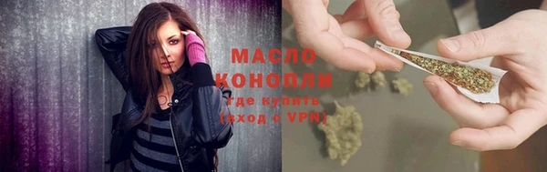 каннабис Бугульма