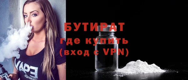 кокс Бронницы