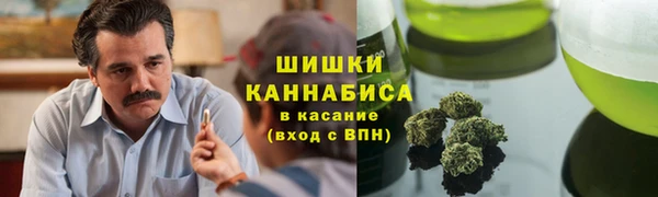 каннабис Бугульма
