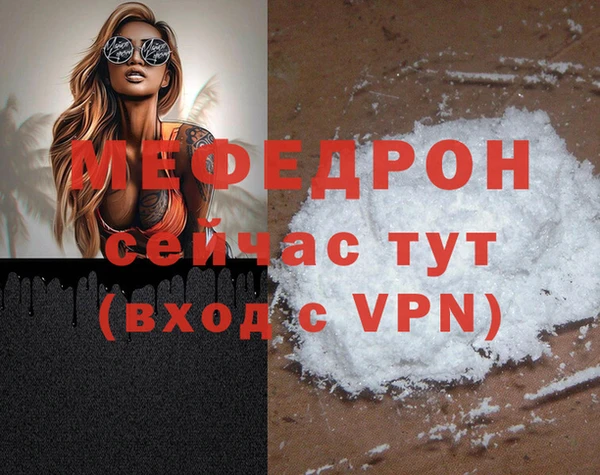 а пвп мука Верхнеуральск