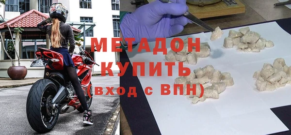кокаин VHQ Верхний Тагил