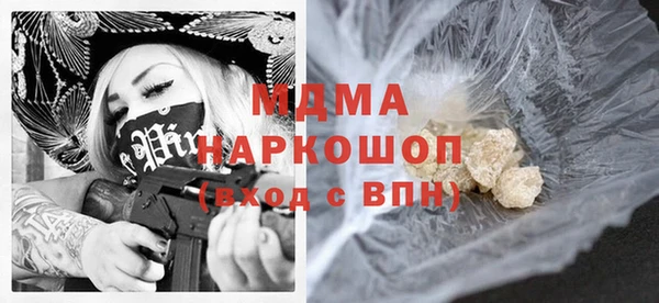 ПСИЛОЦИБИНОВЫЕ ГРИБЫ Бородино