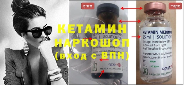 ПСИЛОЦИБИНОВЫЕ ГРИБЫ Бородино