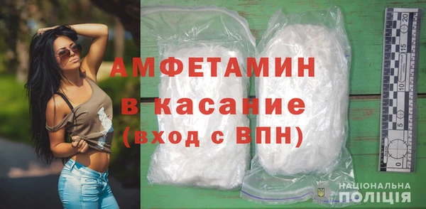 кокс Бронницы
