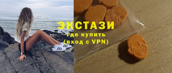 каннабис Бугульма