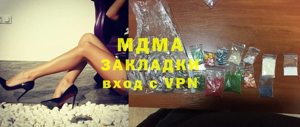 кокаин VHQ Верхний Тагил