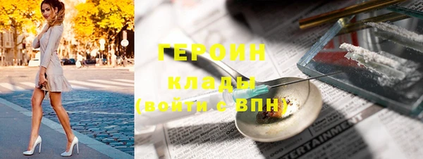 меф VHQ Богданович