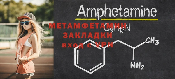 ПСИЛОЦИБИНОВЫЕ ГРИБЫ Бородино