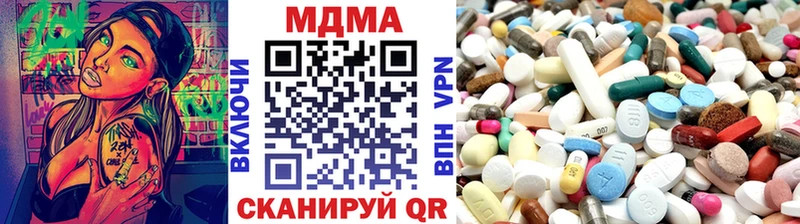 kraken вход  как найти закладки  Касли  МДМА crystal 
