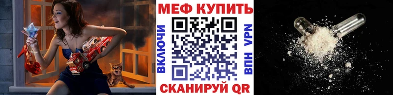 MEGA tor Касли Меф mephedrone