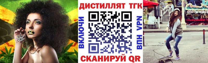 мориарти состав  Касли  Дистиллят ТГК THC oil 